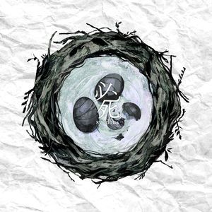 夜兰被丘丘人抓住繁衍后代
