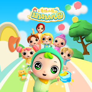 夜兰被丘丘人抓住繁衍后代
