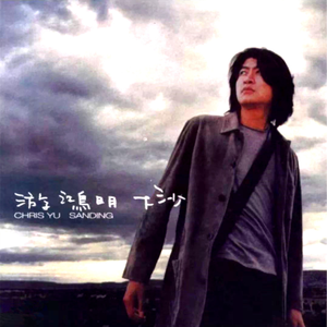 夜兰被丘丘人抓住繁衍后代
