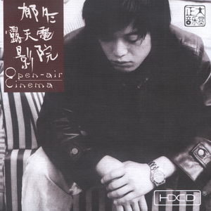 夜兰被丘丘人抓住繁衍后代
