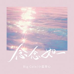 夜兰被丘丘人抓住繁衍后代
